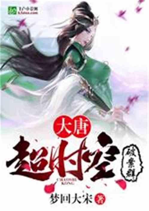 人造太阳的工作原理是什么?